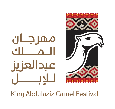 مهرجان الملك عبدالعزيز للإبل يتوّج الفائزين بالمراكز الأولى فئة الفردي