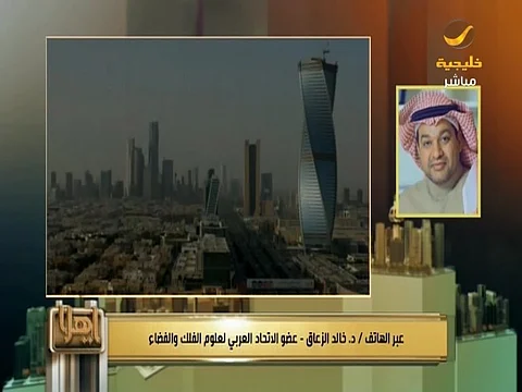 "الزعاق": أسبوعان وينتهي البرد الفعلي وسنلامس آخر نسماته بعد شهرَيْن