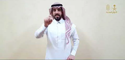 شاهد.. "الأحوال" تتفاعل مع مغرد من فئة الصم وتجيب عن استفساره بلغة الإشارة