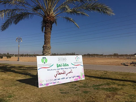الرحالة القحطاني يصل تبوك بعد 79 يوماً سيراً على الأقدام