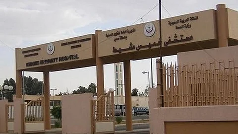 انسدّ أنفه وجحظت عينه .. جراحة ناجحة تنهي معاناة مريض بخميس مشيط