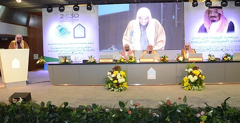23 توصية بجامعة "الإمام" لحماية الشباب من خطر الجماعات والأحزاب والانحراف