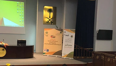 "العمل" تنظم لقاءً تدريبياً للأسر المنتجة المشغلة للمقاصف بمنطقة مكة