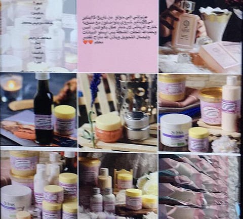 "التجارة" تضبط وافدين يروجون مواد تجميل مغشوشة في مواقع التواصل