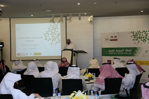 مؤسسة "العنود" تطلق برنامج "إدارة المنظمات غير الربحية 4"