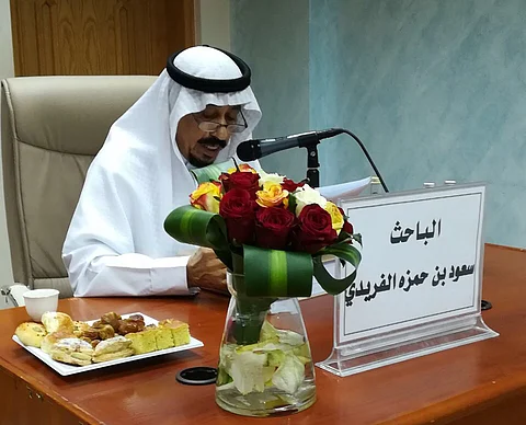 الجامعة الإسلامية تمنح الدكتوراه للواء "الفريدي"
