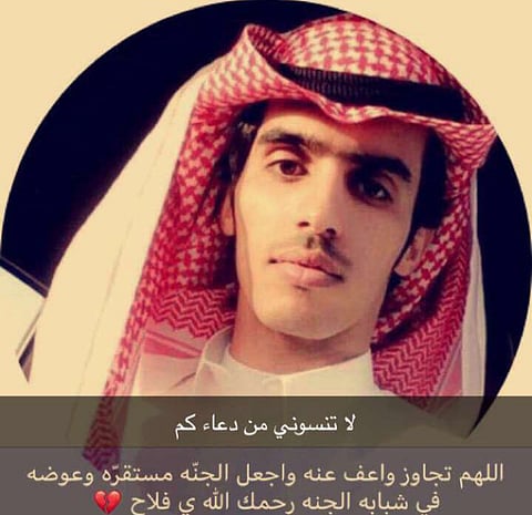 "الواهبي" في ذمة الله