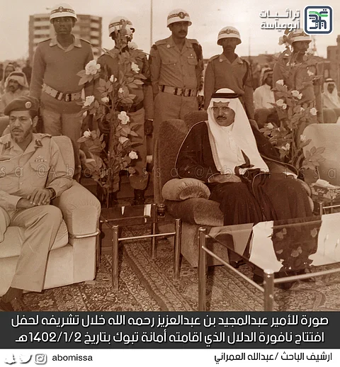 بالصور.. هذه قصة "نافورة دلال القهوة" أقدم مجسم جمالي في تبوك