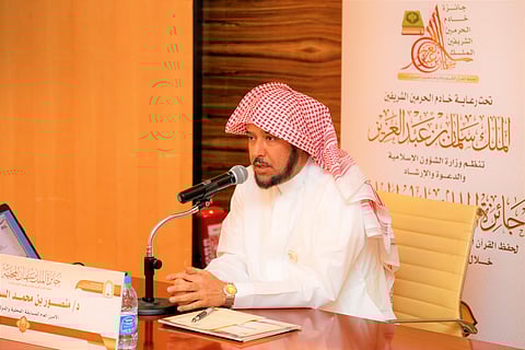 تأهل 126 متسابقاً ومتسابقة للتصفيات النهائية في جائزة الملك سلمان "20" لحفظ القرآن الكريم