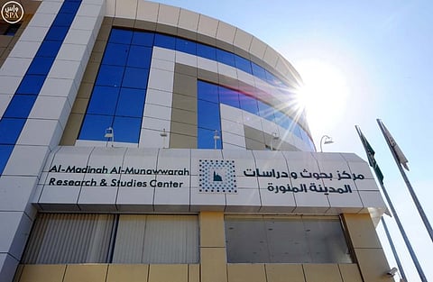مركز بحوث ودراسات المدينة يقدم مكتبة رقمية وأفلامًا مرئية عن تاريخها وحضارتها