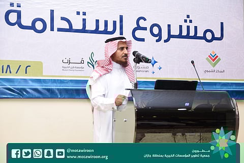 "مطورون" تختتم المرحلة الأولى من "استدامة" بجازان