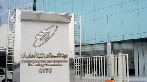 مجدداً.. "هيئة الاتصالات" تحذر من رسائل الاحتيال عبر واتساب