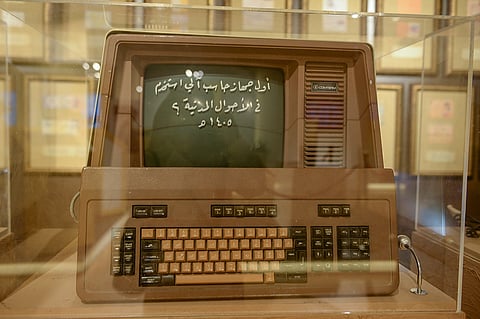 شاهد .. 84 عاماً تمر على أقدم "تابعية" .. وأهم أوصافها: الوجه مستطيل!