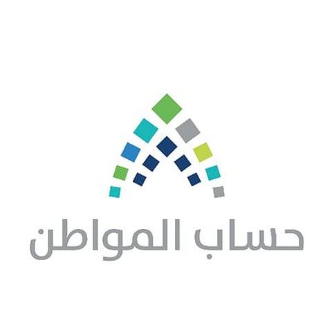 "حساب المواطن": بهذه الطريقة نتأكّد من بيانات المسجّلين