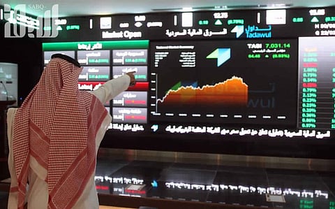 سوق الأسهم يغلق مرتفعاً عند 7528.24 نقطة