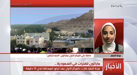 مزنة النصار تحقق الفوز بماراثون "الحسا تركض" للفتيات