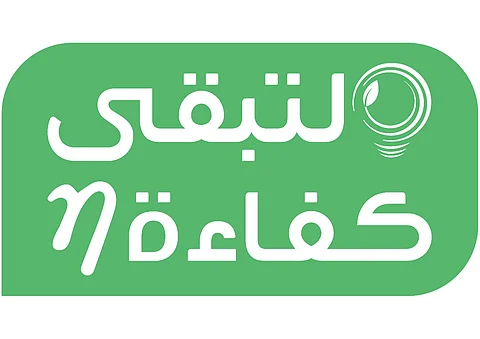 "لتبقى طاقتنا لنا ولأبنائنا".. حملة آمال رسمية وشعبية محفوفة بالنجاح