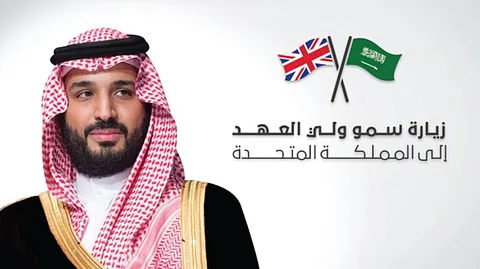 العلاقات السعودية-البريطانية.. قرابة 100 عام من التعاون والشراكات