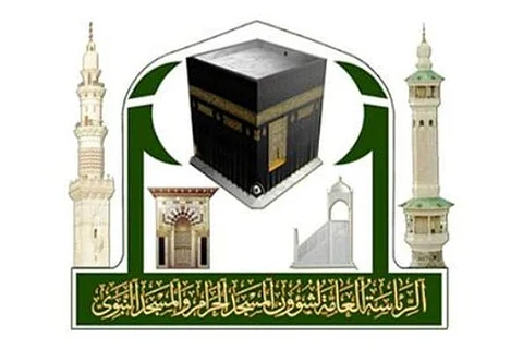 "الإرشاد النسائي بالحرم" تفتح التسجيل لوظائفها الميدانية الموسمية