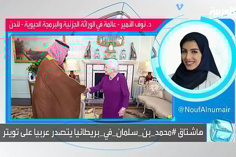 نوف النمير للسعوديات: تستطعن أن تَكُنَّ ناجحات .. المرأة خُلقت متعددة المهام