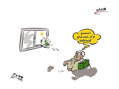 كاريكاتير.. هذا ما تفعله اللامبالاة في رسائل ترشيد الاستهلاك بميزانية الأسرة