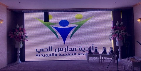 "تعليم مكة" تنظم الأمسية المسائية للأولمبياد الوطني للخط العربي والزخرفة الإسلامية