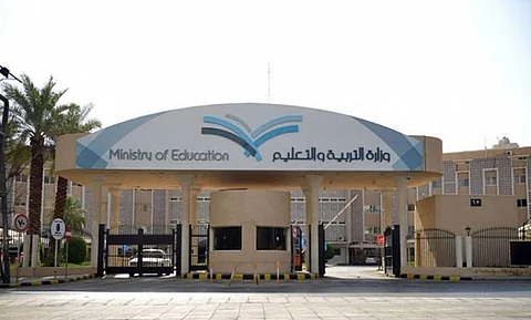 "التعليم" تؤكد خبر "سبق" حول تاريخ عودة منسوبيها بعد الإجازة الصيفية