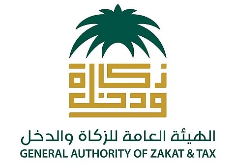 "الزكاة" تواصل تنظيم الورش حول الإقرارات الضريبية في مدن عدة