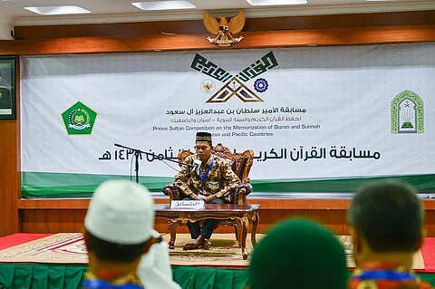 تعرّف إلى شروط المشاركة في "مسابقة سلطان بن عبدالعزیز الدولية لحفظ القرآن الكریم والسنة النبویة"