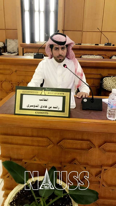 "الدوسري" يحصد الماجستير في الإعلام البيئي