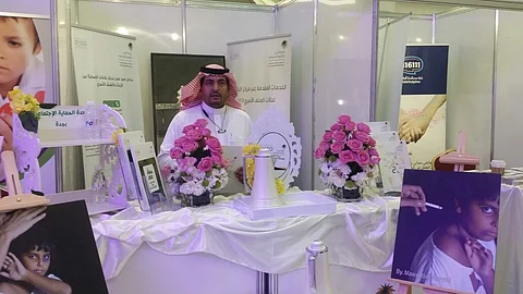 "حماية الاجتماعية" بجدة تشارك بركن تعريفي بمعرض "واعٍ" للتوعية بالمؤثرات