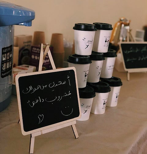 كيف تتحقق السعادة؟.. احتفالية لـ"تقنية بريدة بنات" تجيب وتوعي