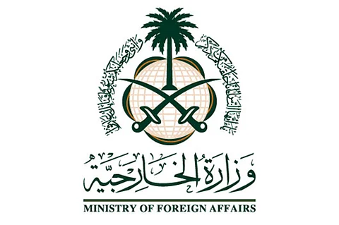 السعودية تدين احتجاز رهائن غرب فرنسا وتفجير جنوب أفغانستان