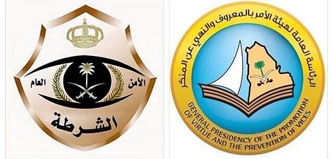 بالتعاون مع الهيئة.. شرطة الرياض تضبط يمنياً ابتز فتاة