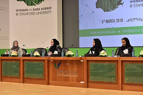 مدينة الملك عبدالعزيز للعلوم والتقنية تنظم ملتقى السيدات في علم البيانات