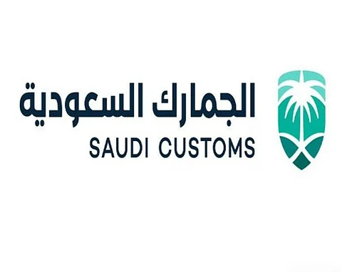 بدء العمل بتنظيم هيئة الجمارك.. تعرف على تفاصيله