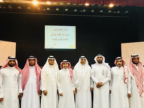 لقاء أكاديمي عن تجربة تعليم الطائف مع التميُّز بكلية التربية
