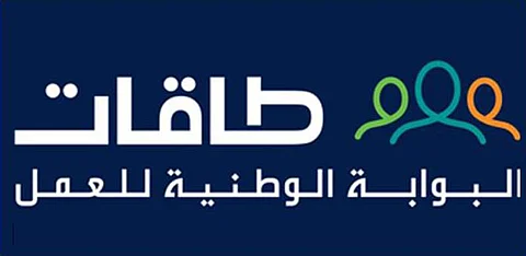 للحصول على وظائف.. "ضمان الشمالية" يدعو المستفيدين لتسجيل بياناتهم