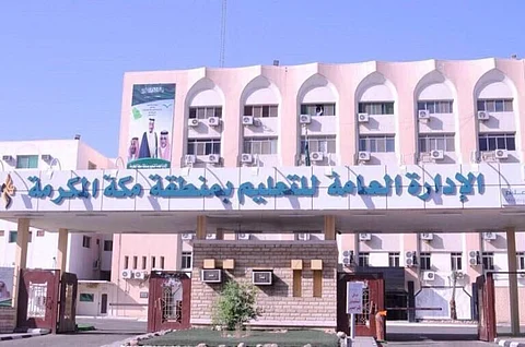 "الصحية" تكشف عن "إحصائية الجرب الأولية": ظهر بـ 14 مدرسة بنات بمكة