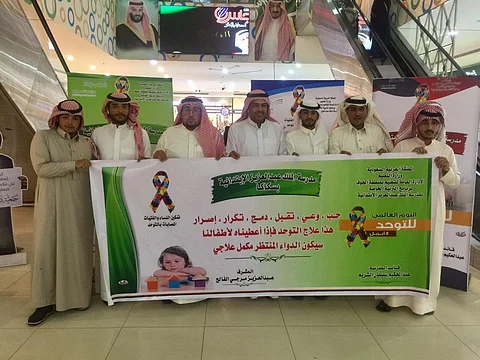 "الملك عبدالعزيز" الابتدائية بسكاكا تفعِّل برنامج اليوم العالمي للتوحد