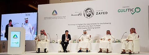 هيئة المواصفات تنظم ورشة عمل تعريفية للتجار والمستوردين في الإمارات