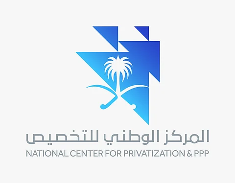 المركز الوطني للتخصيص يشارك بورقتي عمل في مؤتمر حماية النزاهة