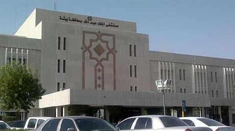 خلال 3 أشهر.. 62 ألف مستفيد من خدمات مستشفى الملك عبدالله ببيشة
