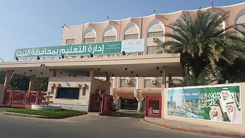 "إدارية جدة" تلزم "تعليم الليث" بصرف 10 آلاف ريال لحارس مدرسة