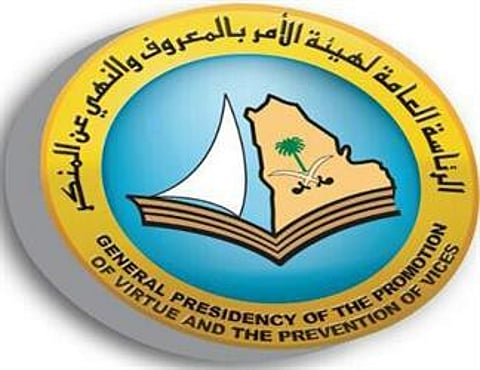 حصل على صور لها.. بلاغ من سعودية تدعمه الأدلة يُوقِع مبتزاً بالرياض