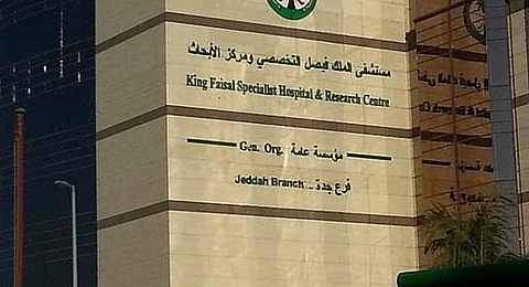 مرض باركنسون على طاولة تخصصي جدة .. السبت المقبل