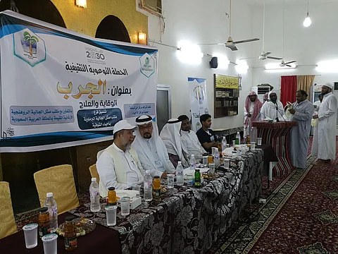 المسجد الأفغاني بـ"شوقية مكة" يحتضن الفعالية الثالثة للتوعية بـ"الجرب"