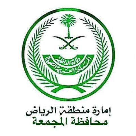 محافظة المجمعة تحدد فترة التخييم وضوابطها وتشدد على الالتزام بها