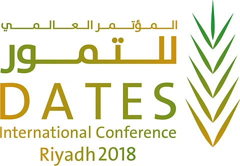 انطلاق فعاليات المؤتمر الدولي للتمور بالرياض.. غدًا