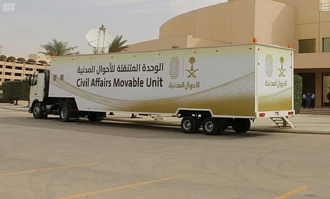 "الأحوال المدنية" تقدم خدماتها للنساء في مستشفى قوى الأمن بالرياض